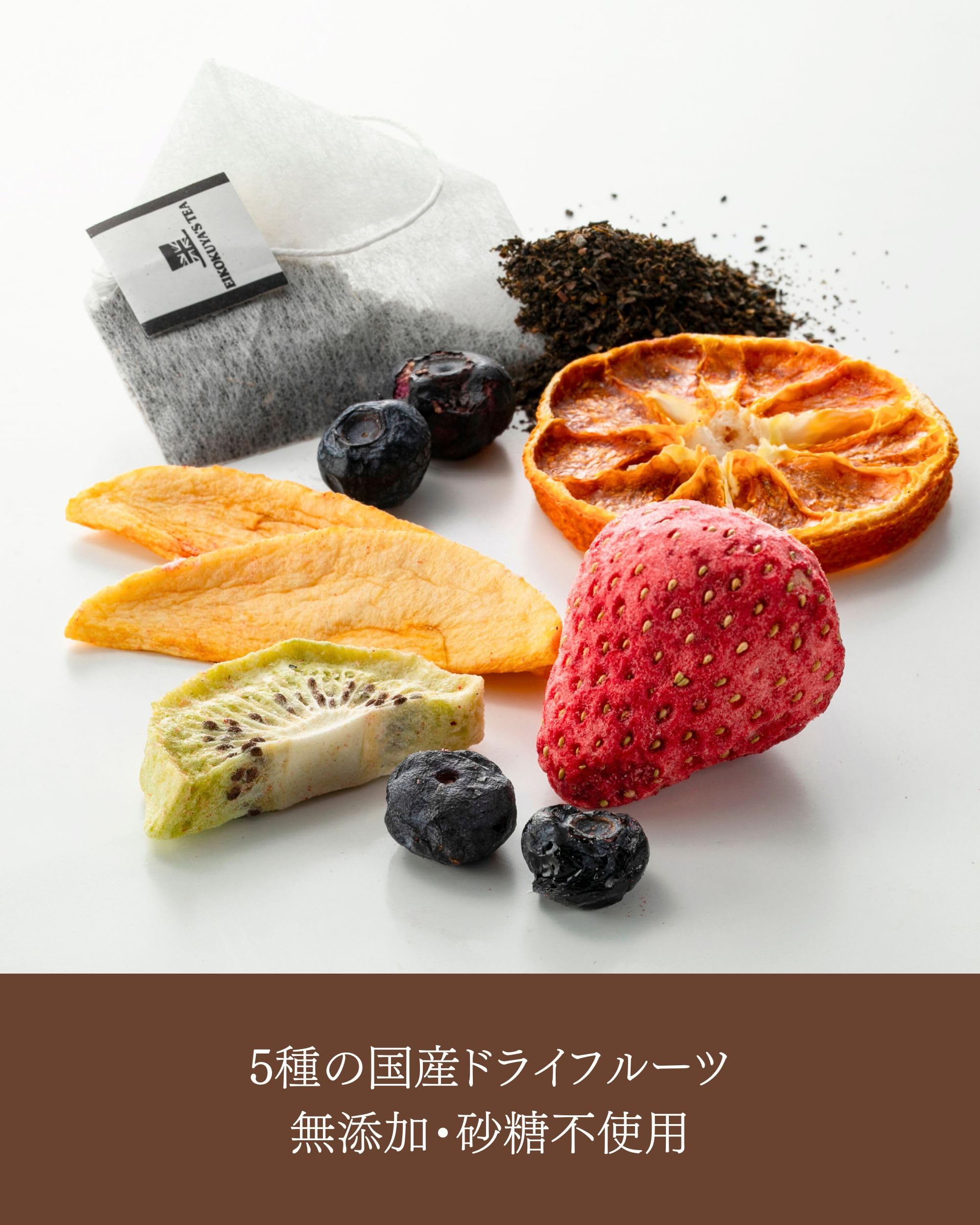 Amazon | えいこく屋 オモロス ドライフルーツティーセット (ギフト